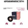 Ролик-натяжитель навесного оборудования marshall ms7441