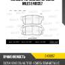 Колодки тормозные передние (без датчика) (смесь low-metallic) suzuki ignis 00/alto 02- (trw gdb3276) e400357 miles
