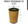 Фильтр  воздушный  vic  a-277