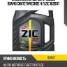 Zic x7 diesel 10w40 (4l) масло моторное синт., api ci-4/sl, acea e7, mb 228.3