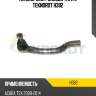 Наконечник рулевой тяги l teknorot h382
