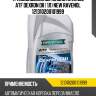 Трансмиссионное масло ravenol atf dexron dii ( 1л) new ravenol 121310200101999