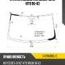 Стекло лобовое mercedes-benz vito 96-03 fuyao 5428agnbl1c