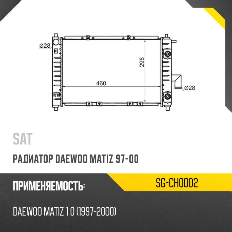 Зеркало toyota camry europe sat st-tyl7-940-a1