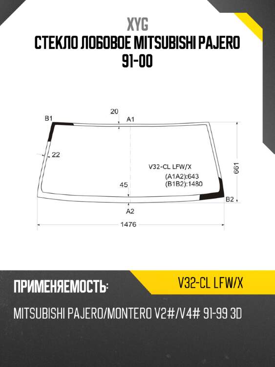 Стекло лобовое mitsubishi pajero 91-00 xyg v32-cl lfw/x