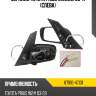 Зеркало toyota prius nhw20 03-11 слева toyota 87910-47131