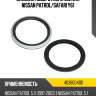 Сальник поворотного кулака nissan patrol ndk 4036004101