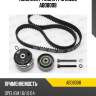 Комплект ремня грм opel/gm 1.6/1.8 04- ab08008 miles