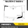 Стекло лобовое nissan tiida 04-14  fuyao 6046agnblv