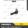 Наконечник рулевой тяги patron ps1044