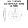 Диск тормозной вентилируемый g-brake  gr-20989