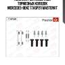 Комплект установочный тормозных колодок mercedes-benz 77asp211 masterkit