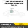 Стекло боковое опускное сзади xyg n16 rd/lh
