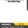 Сальник привода toyota passo kgc30 toyota 90043-11421