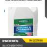 Антифриз ravenol 141012200501999