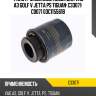 Фильтр масляный azumi для vag a3 golf v jetta ps tiguan  c33071  c0071 03c115561b