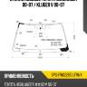 Стекло лобовое toyota highlander 00-07  sat spg-fw02265 lfw/x