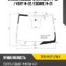 Стекло лобовое toyota noah 14-22  xyg tr70-r-cp lfw/x