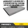 Фильтр салона /передний azumi для mercedes c-class w205 2014- / e-class w213 2016- ml-class w166 2012 glclass x166  ac31002  ac0195 1668300018