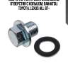 [9004341041s1] пробка маслослив. отверстия с кольцом, daihatsu, toyota, lexus all 87-