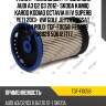 Фильтр топливный /ti-guar для audi a3 q2 q3 2012- skoda kamiq karoq kodiaq octavia iii iv superb yeti 2013- vw golf jetta passat tiguan polo  tgf-f0058  fe0058 pu8028 5q0127177