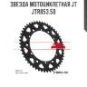 Звезда мотоциклетная jt jtr853.50
