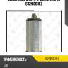 Бензонасос электрический zaufer 602n10036z