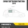 Стекло боковое опускное сзади xyg c-max rd/rh