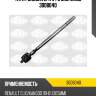 Тяга рулевая l/r [г/у smi] sasic 3008040