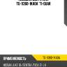 Подушка двигателя tg-11360-1ka0a *ti-guar