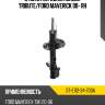 Стойка передняя mazda tribute sat st-e112-34-700a