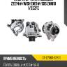 Генератор toyota corolla zze14# sat st-27060-22231