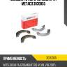 Колодки ручного тормоза к-кт METACO 3030055