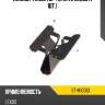 Клипса фиксатор toyota sat st-m10313