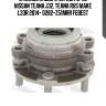 Ступица в сборе передн прав nissan teana j32, teana rus make l33r 2014- 0282-z51mrr febest