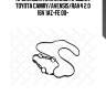 Прокладка клапанной крышки, toyota camry/avensis/rav4 2.0 16v 1az-fe 00-