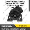 Подушка двс /передняя /ti-guar для toyota corolla sprinter 1997-2002 ae10# ae11# 4wd  tg-12361-16270  (tm-ae115f tmae109fr )