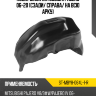 Подкрылок Mitsubishi Pajero 06-20 Сзади SAT ST-MBY8-064L-1-R