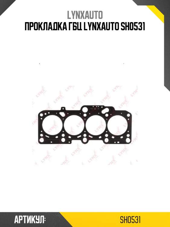 Прокладка гбц lynxauto sh0531