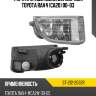 Фара противотуманная справа toyota rav4 ca20 00-03 sat st-212-2032r