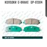Колодки  g-brake   gp-01304