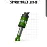 Амортизатор передний правый!\ сhevrolet cobalt 1.5 20-22