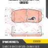 Колодки торм.зад./дат. trw gdb3203