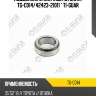 Подшипник ступичный (втулка) tg-c014/42423-21011 * ti-guar