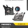 Фара ford fusion 02-05 слева tyc 20-a360-05-2b