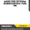 Стекло кузова боковое не опускное слева xyg io-99 sw/lh/x