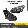 Фара toyota vitz 14-16  depo 212-111kl-ldem2