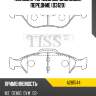 Колодки тормозные дисковые, передние (d3120) paraut a281544