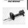 Амортизатор задний газовый | прав | torr dh1482r