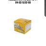 Подушка кпп!\ vw golf 1.0-1.4 84-92/1.6 92-99